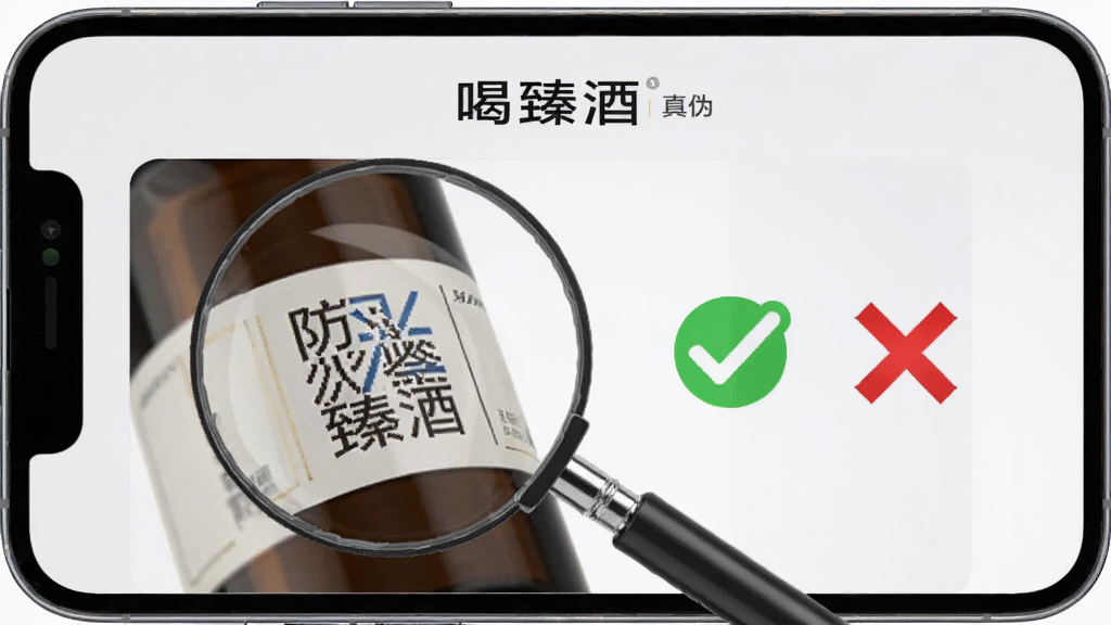 �ֻ���Ļչʾ������ơ���α����ҳ�棬�������зŴ󾵹۲��ƿ��α��ǩ����д���Ա��жԹ��Ͳ�ŶԱȱ�ʶ������Ϊǳ��ɫ��������ü��������ϸ�����������ʸɾ����޶���Ԫ��