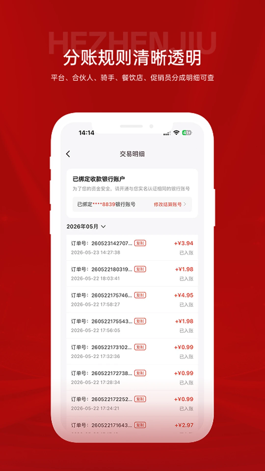 �����1.0.9 ��ˮƷ������