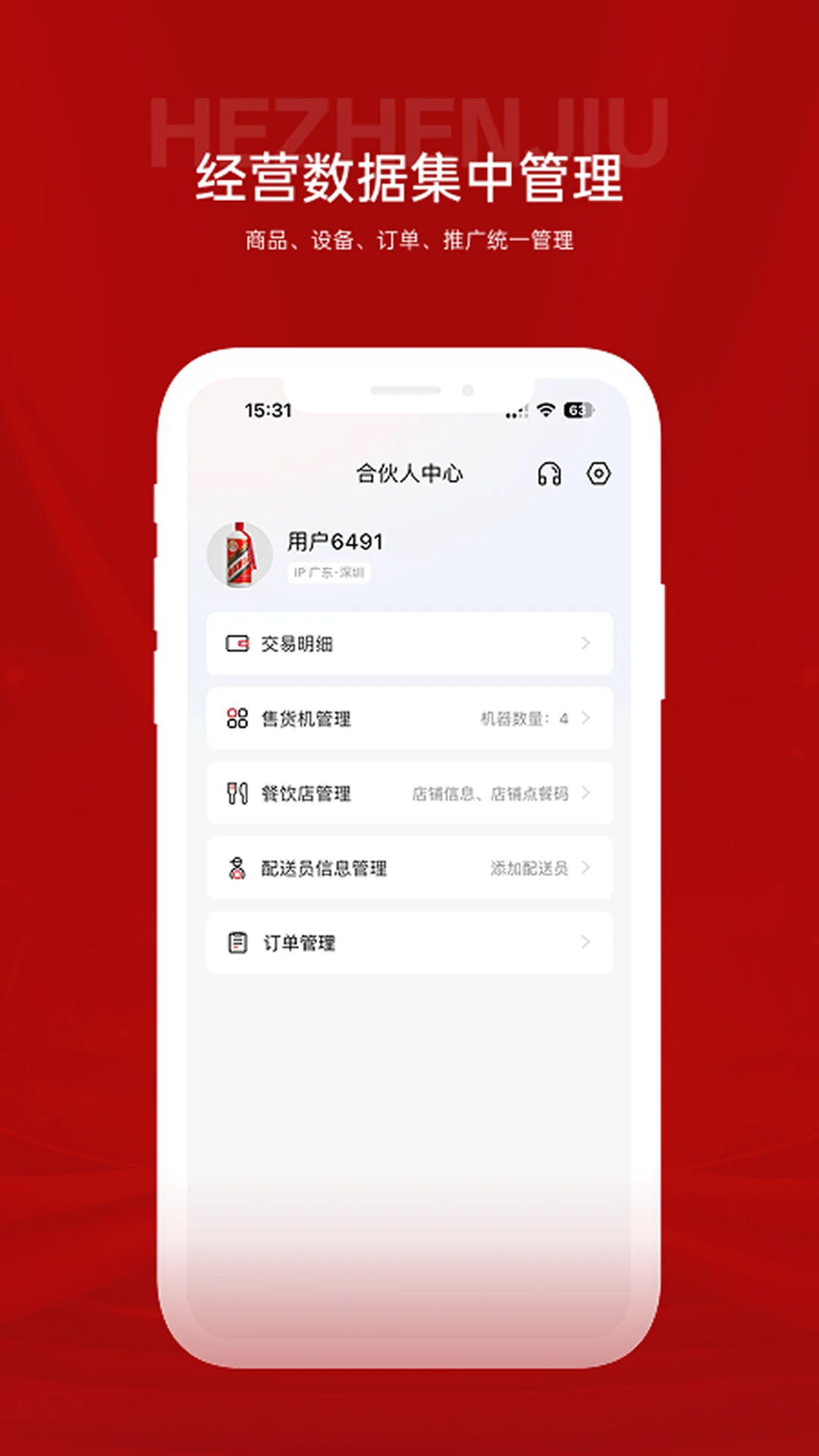 �����1.0.9 ��ˮƷ������