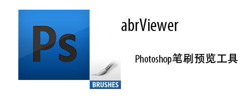 abrviewer �������� ����Ԥ�� ��ͼ