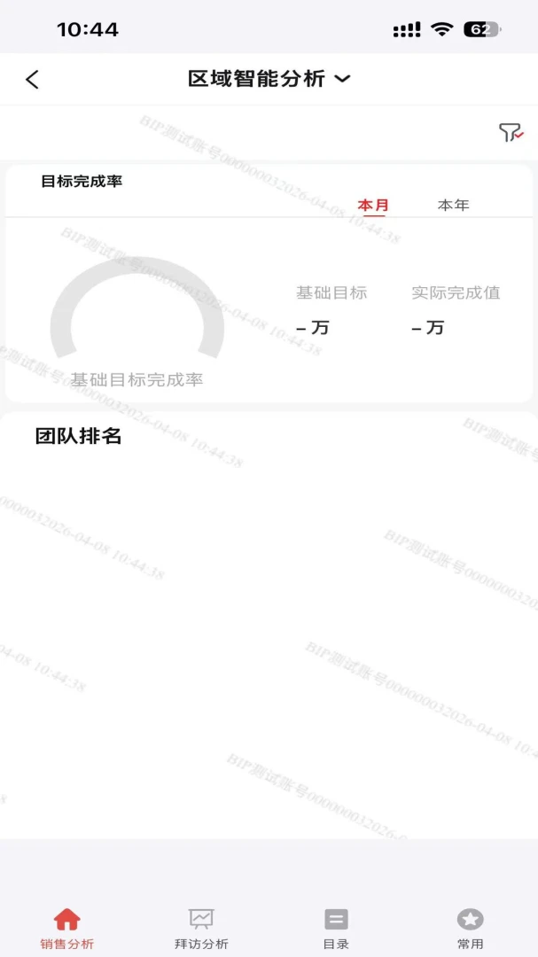 ����Ӫ����1.0.17 �ƶ�Ӫ������