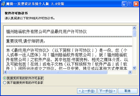 ħ���������ϵͳ{package_version_name} �������