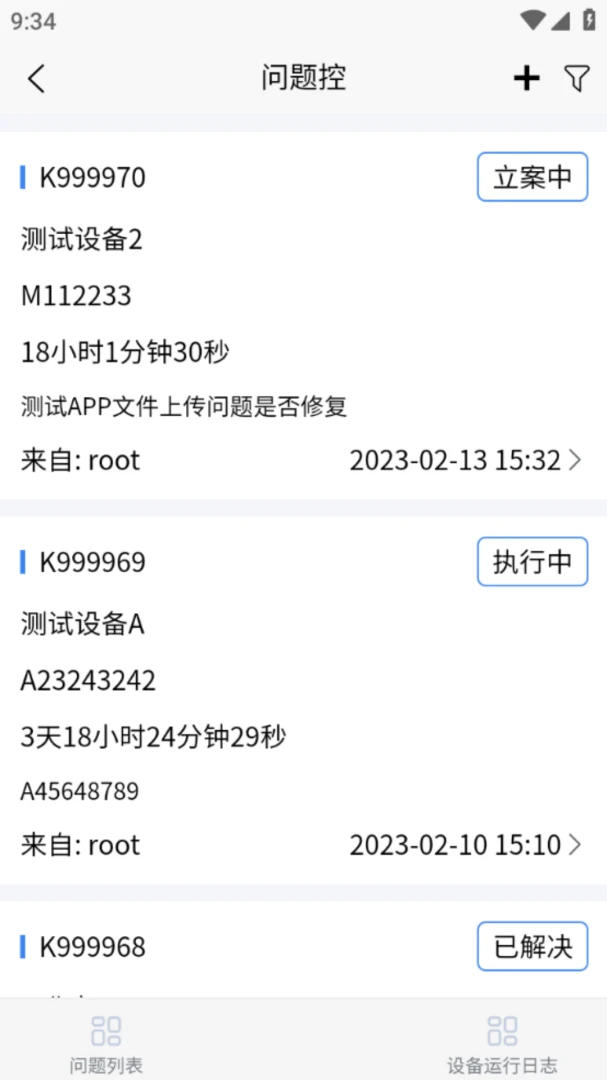 �Ѵ��豸����װ�����1.2.92 װ�����