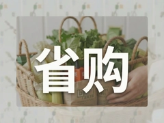 ʡ��ʡǮ���Դ����