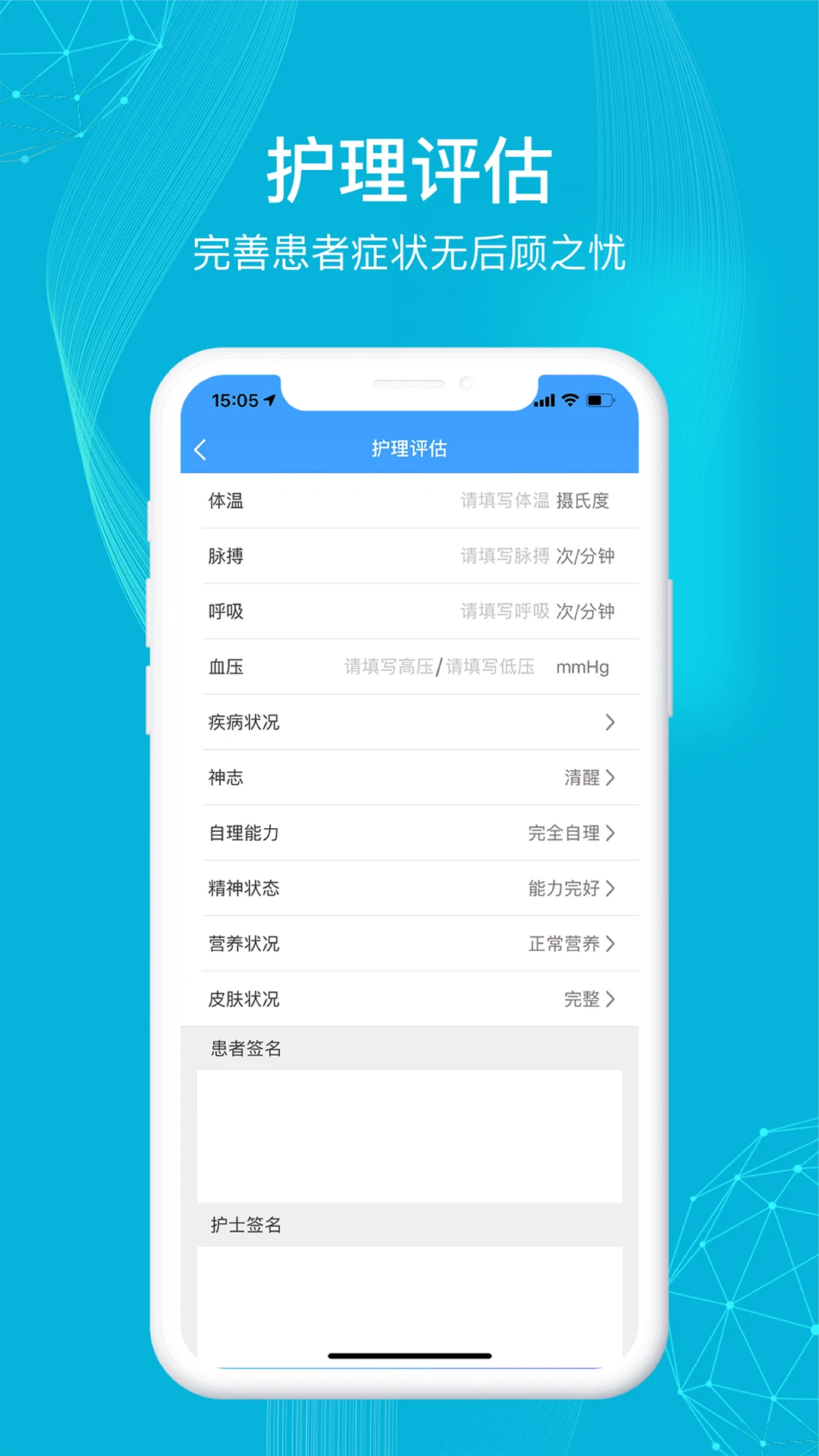 ����ҽ��3.9.1 ҽ���ӵ�����