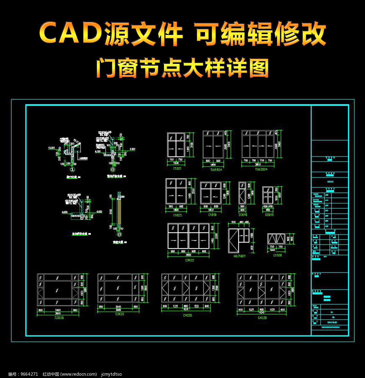 CADרҵ��ͼʦ�����Ŵ����ͽڵ����ͼ��ô��