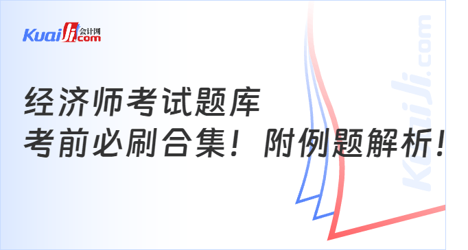 ����ʦ���Ա��������⸴���뿼ǰ���ҳ��