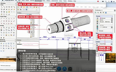 CorelCAD2026 רҵCAD��ƹ���