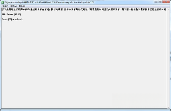 AutoHotkeyv1.1.36.02 �����Զ�������