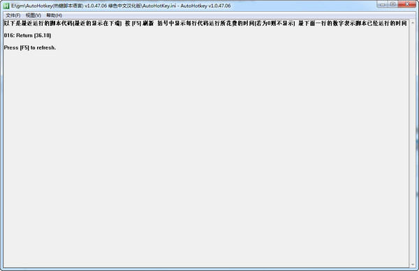 AutoHotkeyv1.1.36.02 �����Զ�������