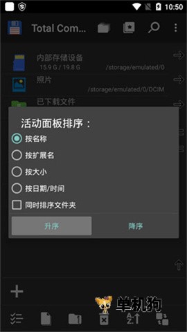 Total Commander�ļ�������{package_version_name} ��Ч�ļ�����