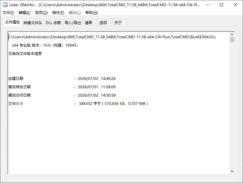 Total Commander�ļ�������{package_version_name} ��Ч�ļ�����