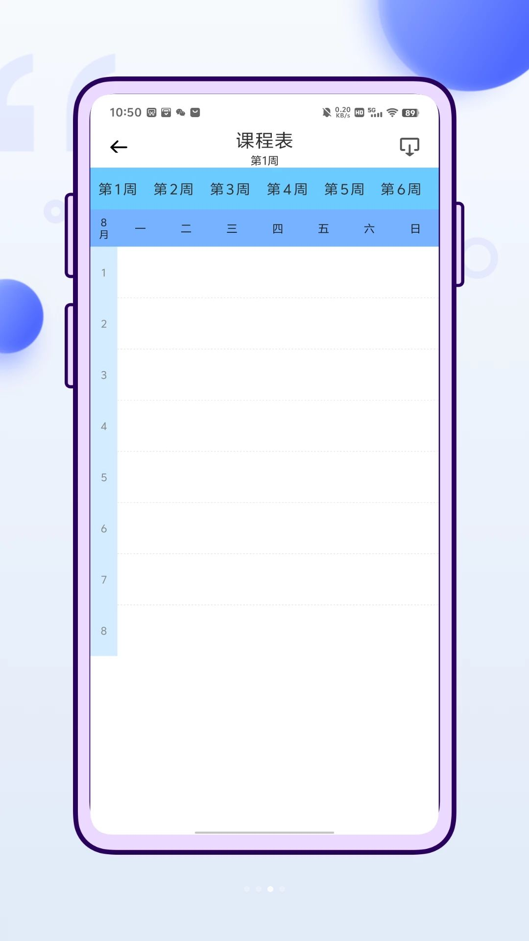 ˮ���ſ�{package_version_name} �����ſι���