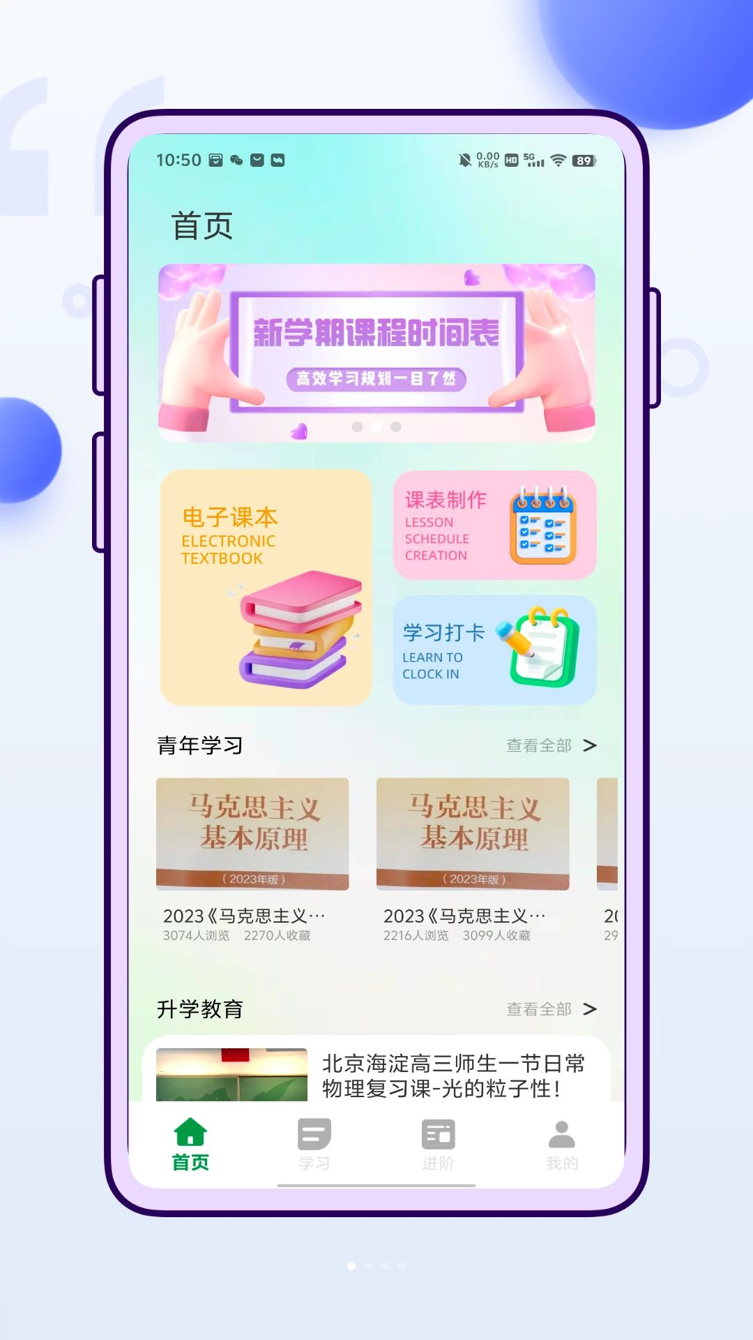 ˮ���ſ�{package_version_name} �����ſι���