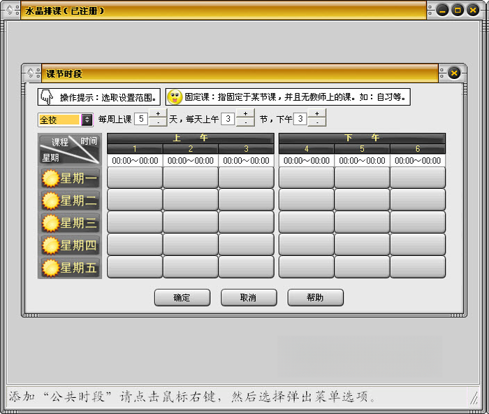 ˮ���ſ�{package_version_name} �����ſι���