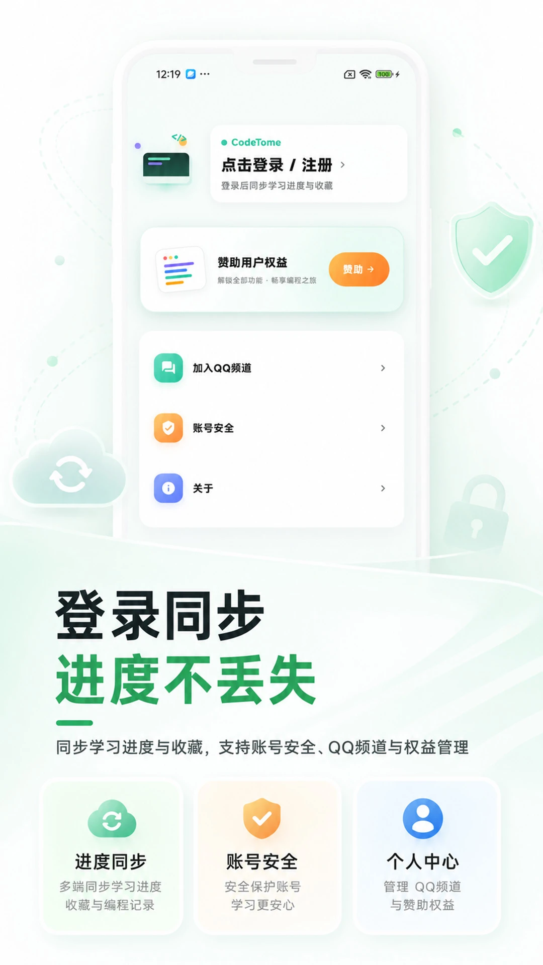 ���ڹ�Ӣ�����DET1.8.0 ����Ӣ�����