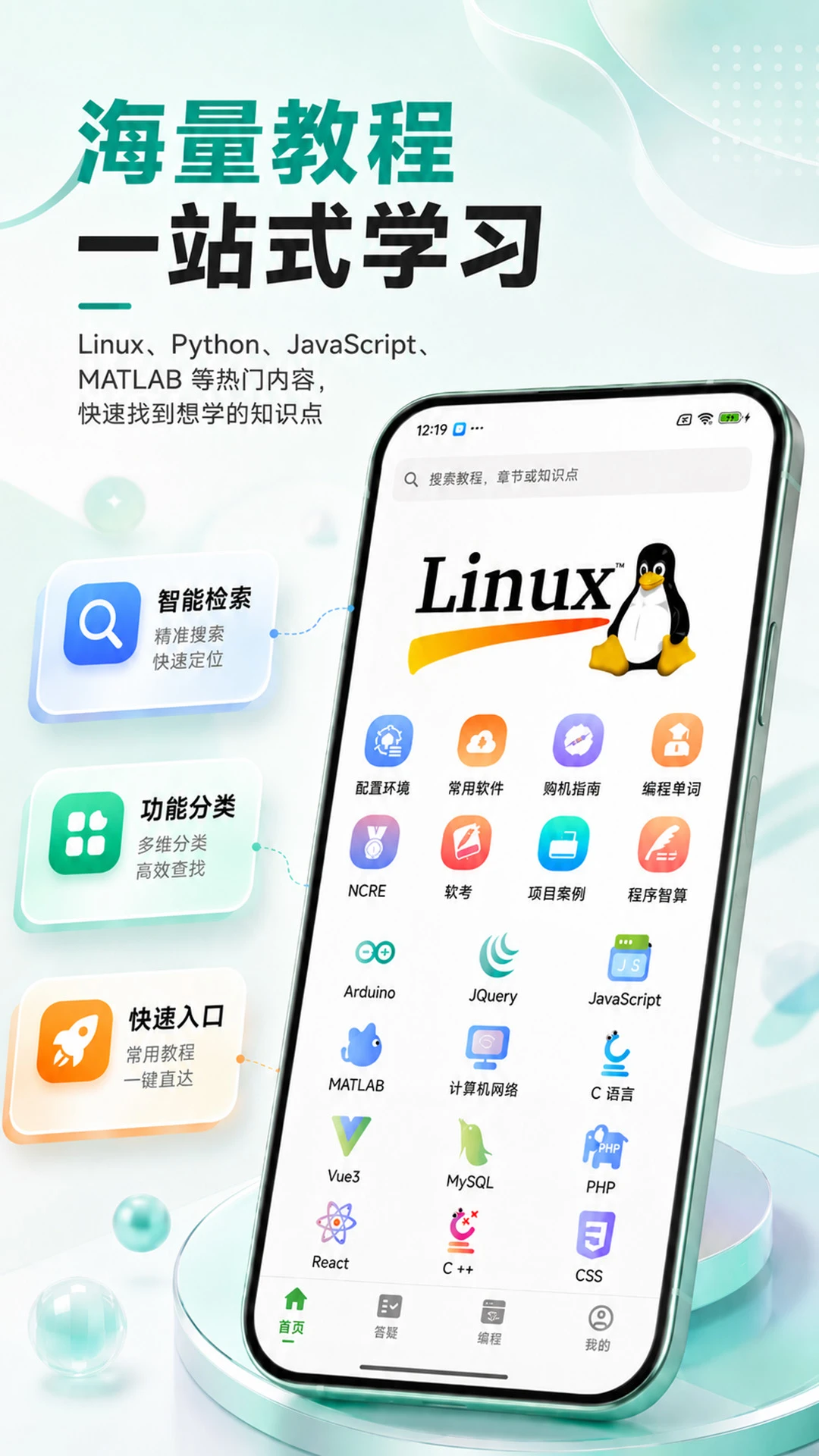 ���ڹ�Ӣ�����DET1.8.0 ����Ӣ�����