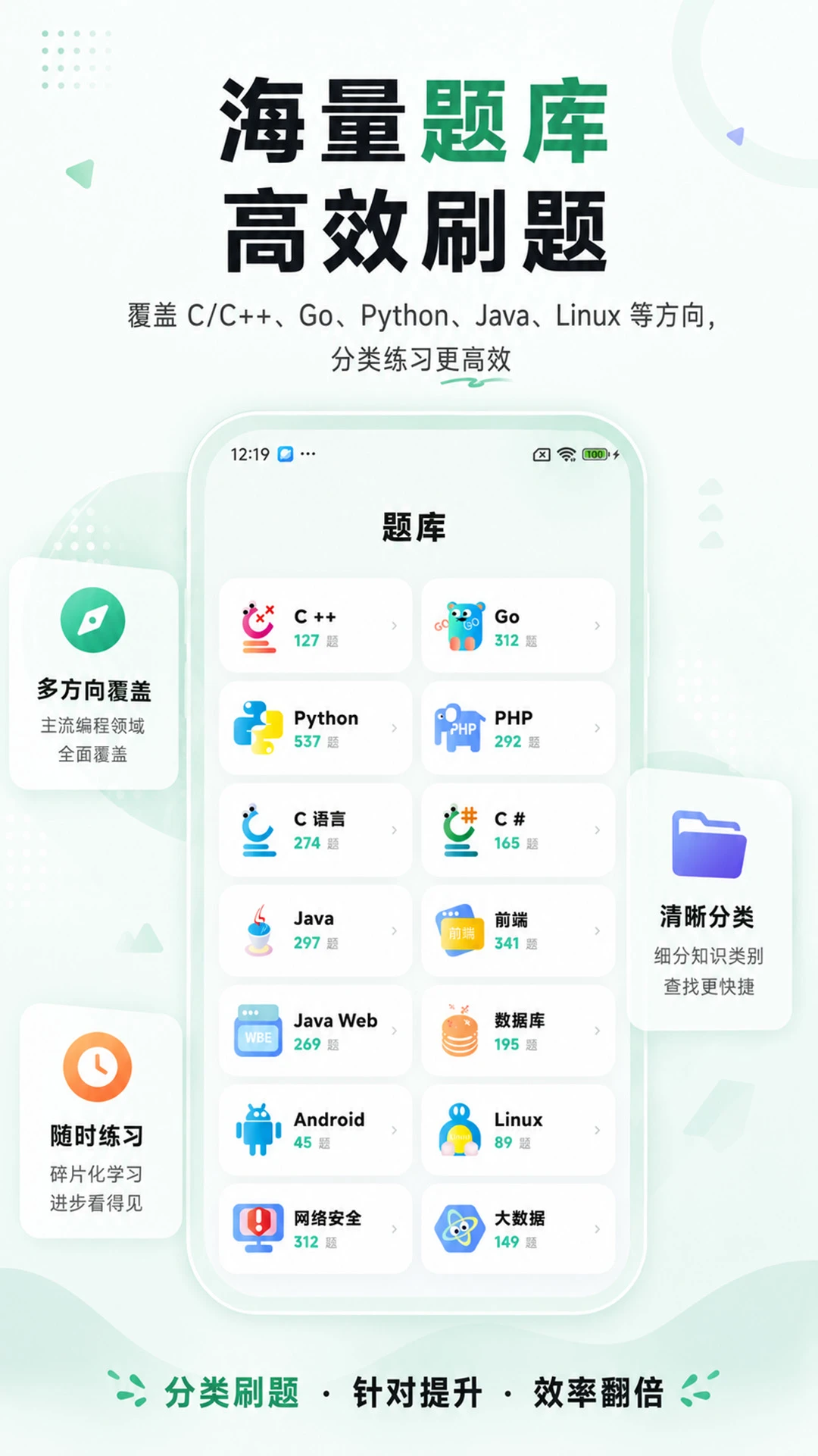 ���ڹ�Ӣ�����DET1.8.0 ����Ӣ�����