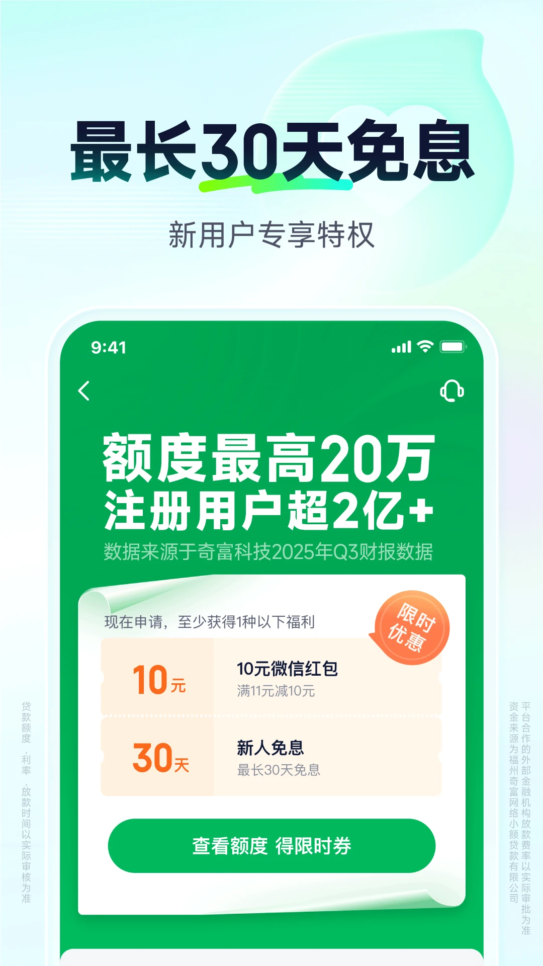 360����2.6.8 ������