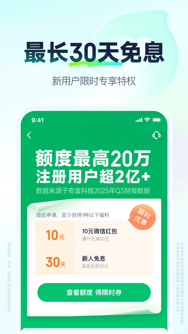 360����2.6.8 ������