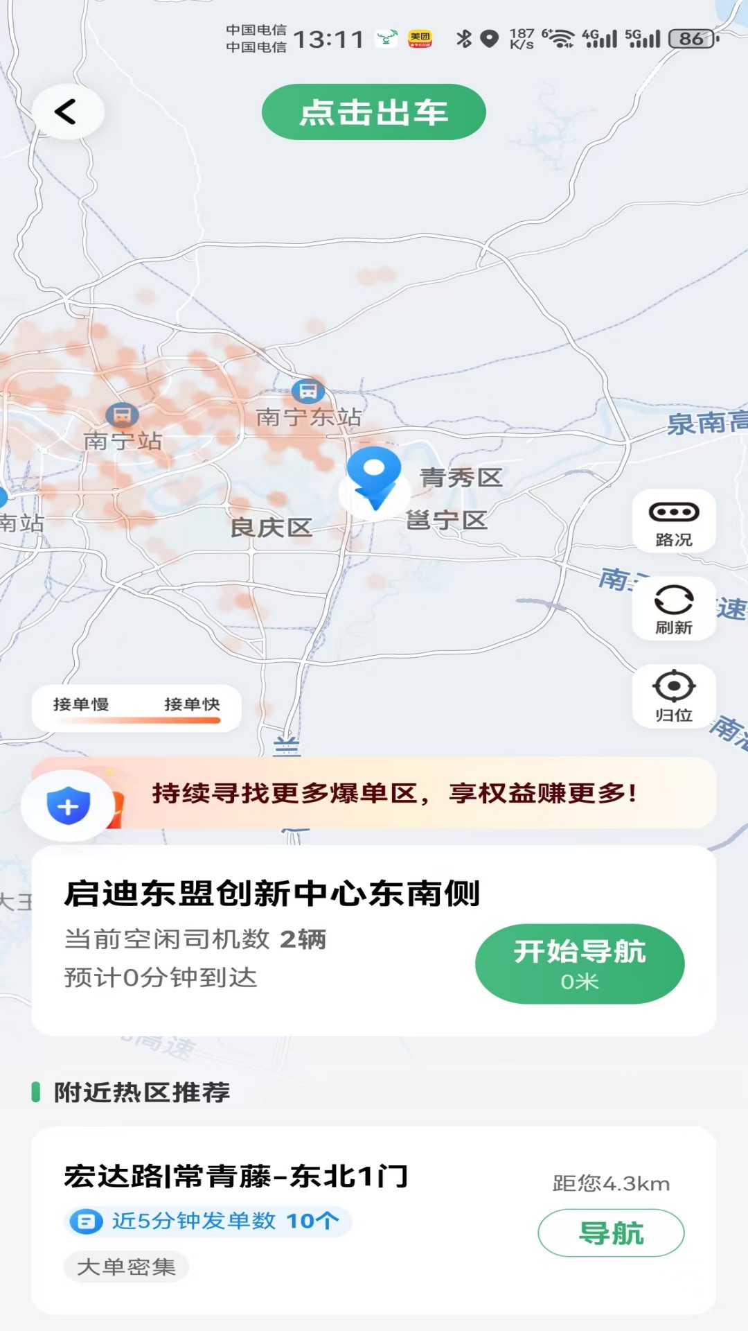 �츮С¹1.27.0 ˾���ӵ���