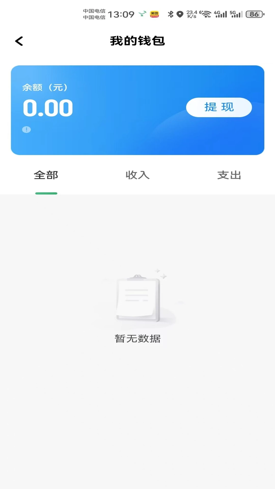 �츮С¹1.27.0 ˾���ӵ���