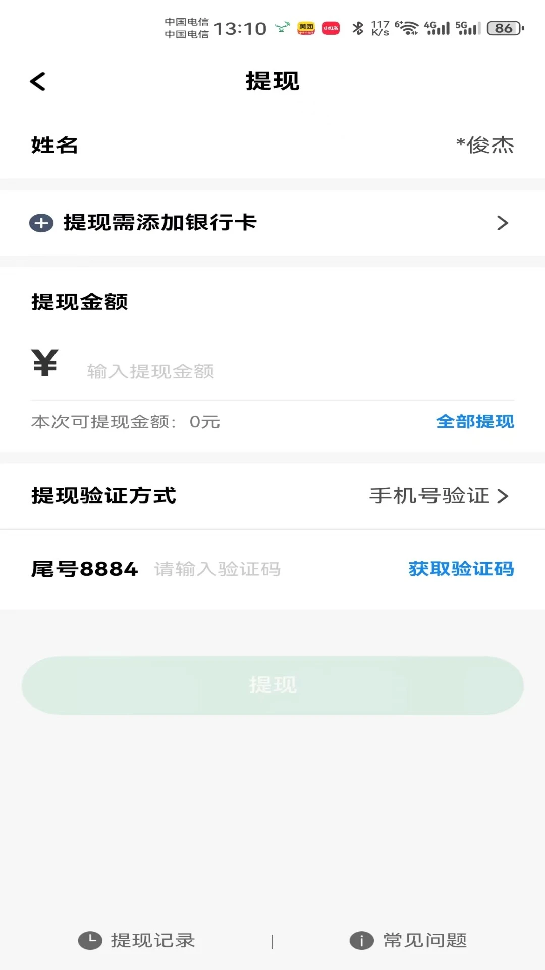 �츮С¹1.27.0 ˾���ӵ���