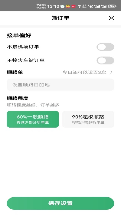 �츮С¹��׿�� ˾���˽ӵ������ͼ