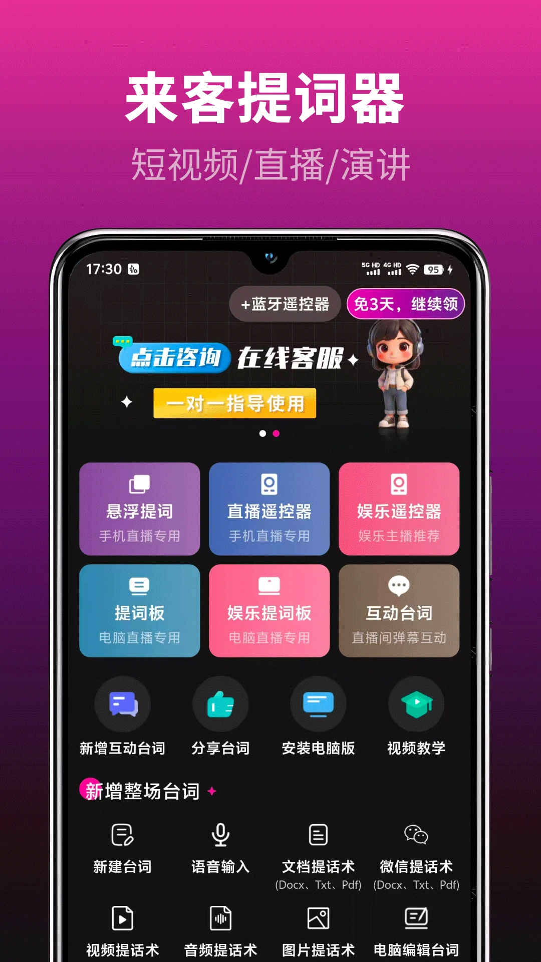 ���������4.6.0 ֱ���������