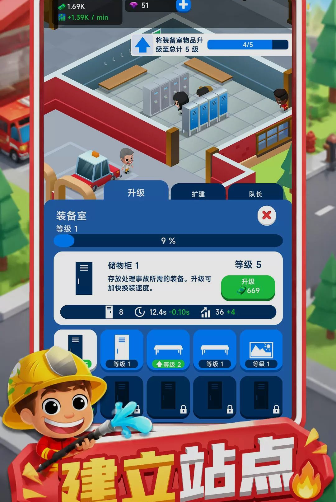 �ҵ�ɳ��Ӣ��1.0.0 ����ɳ��ð��