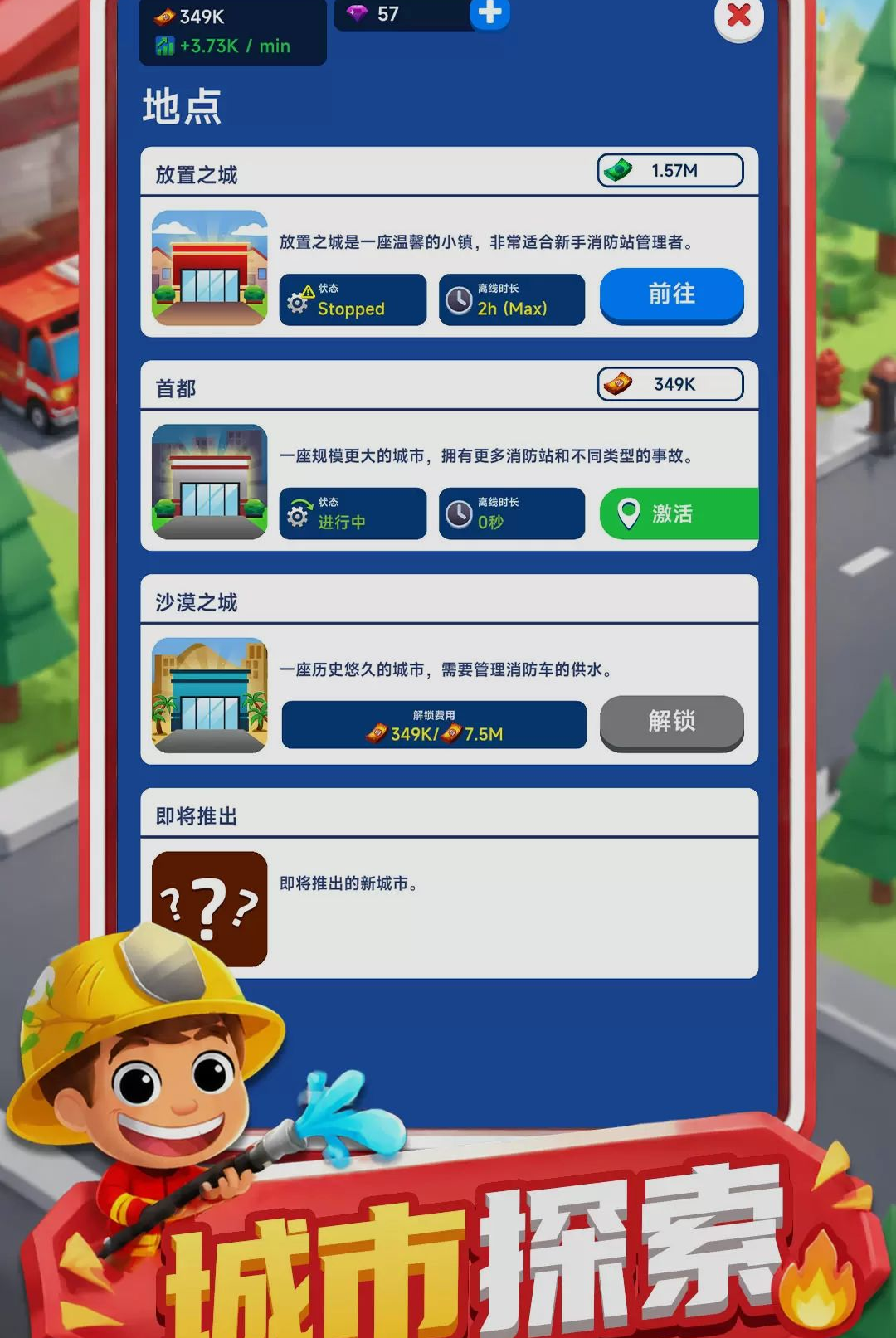 �ҵ�ɳ��Ӣ��1.0.0 ����ɳ��ð��