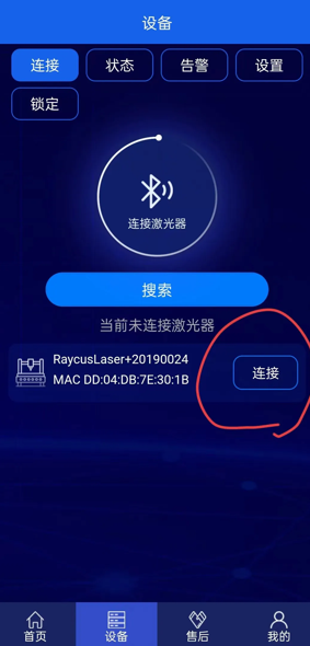 ����������׿���豸���Ӳ��������ͼ