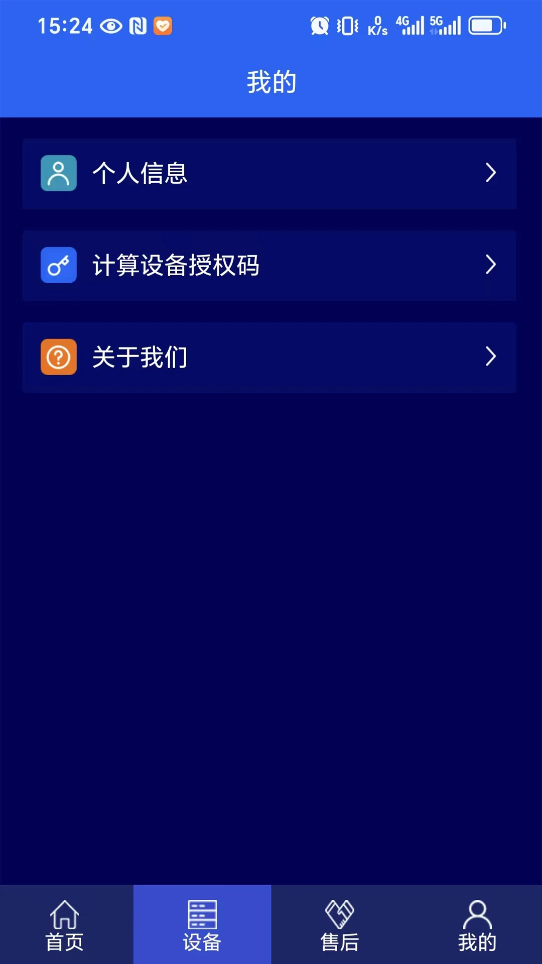 ��������3.0.0 �����豸����