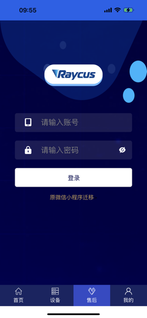 ��������3.0.0 �����豸����