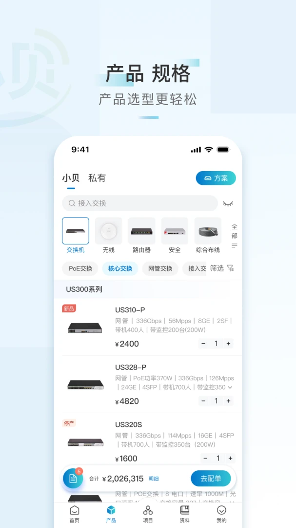 H3CС��4.7.3 �����������