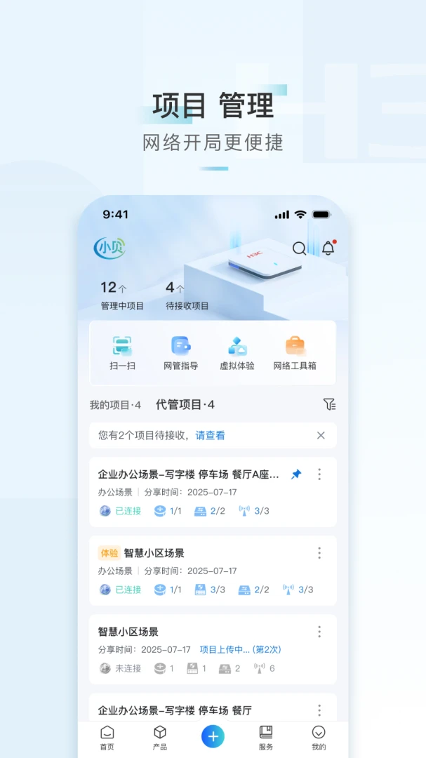 H3CС��4.7.3 �����������