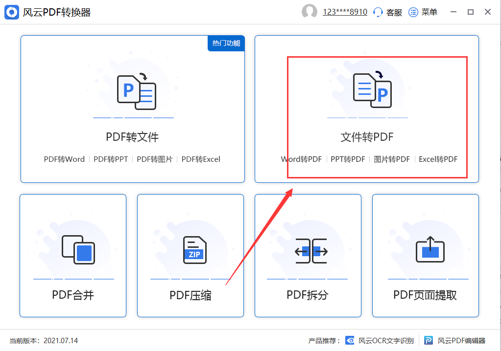 ɨ���� ֽ���ļ�ɨ��ɸ���PDF ����������ͼ