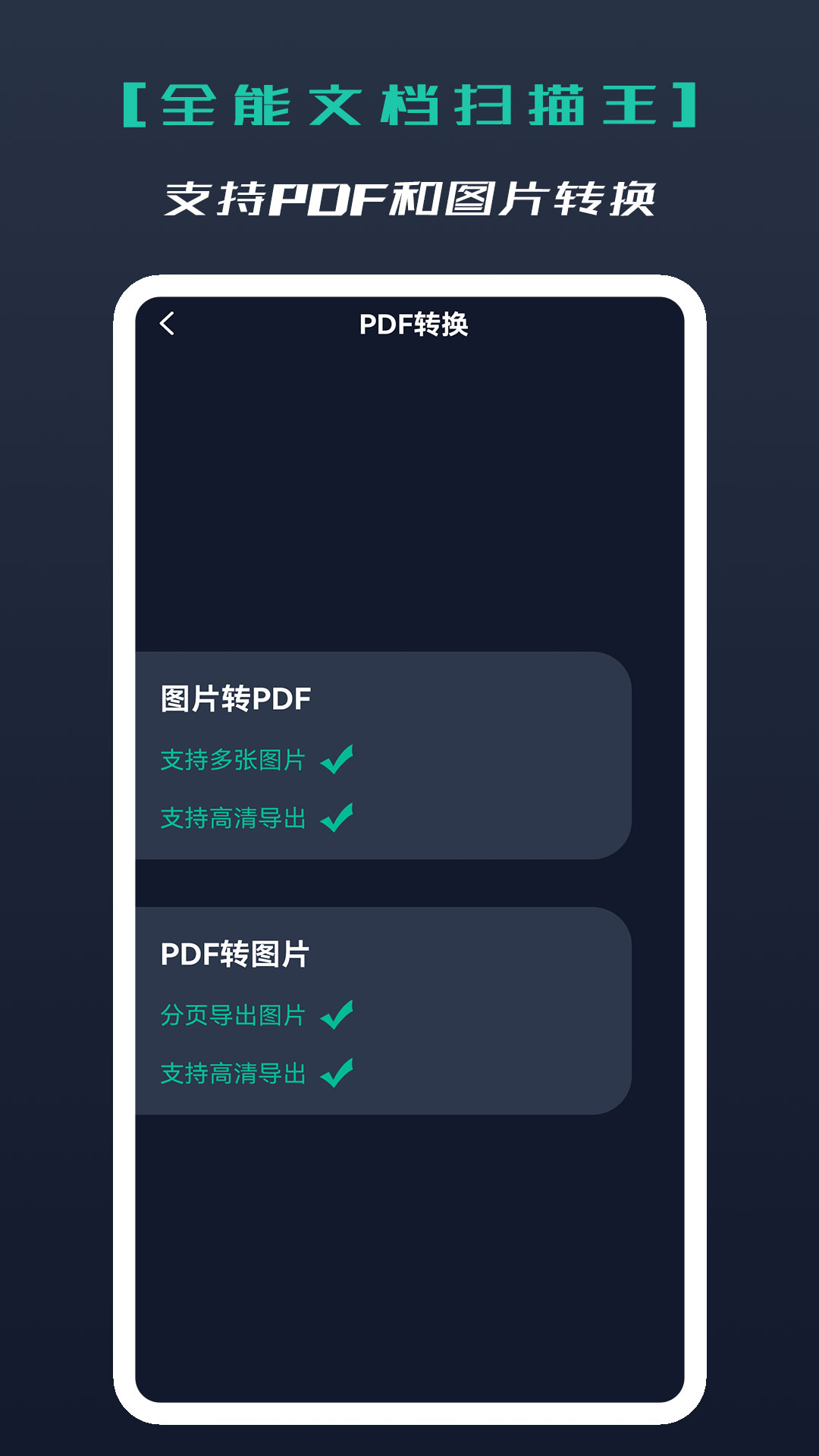 ɨ���� ����ģʽ �ĵ�ɨ�� ���ý�����ͼ