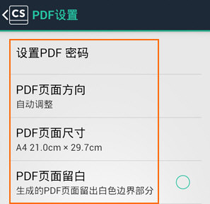 ɨ���� ����PDF �������� ������ͼ