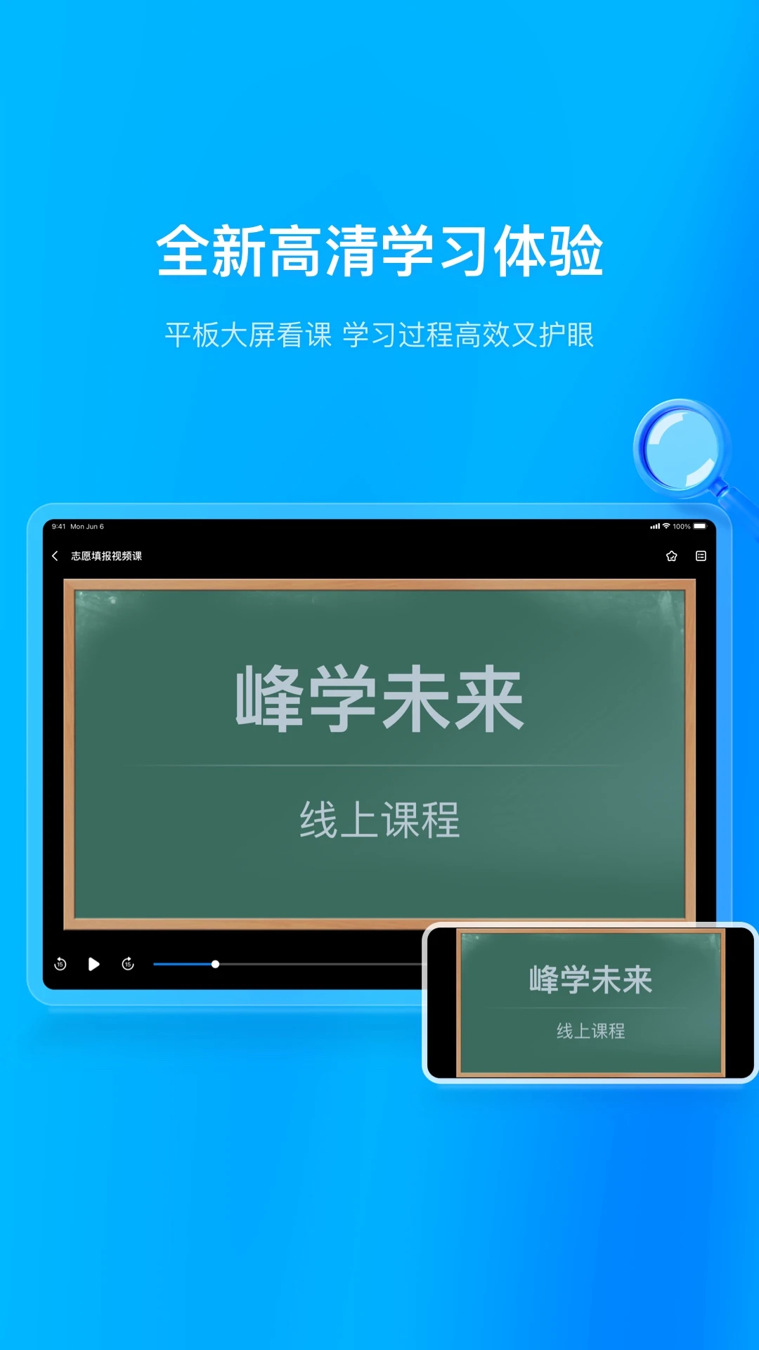 ��ѧδ��HD1.0.6.1 ѧϰ����