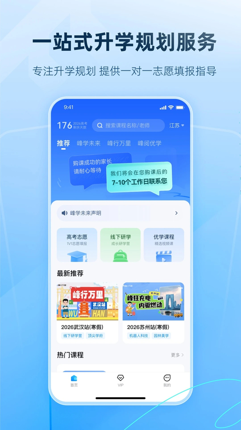 ��ѧδ��HD1.0.6.1 ѧϰ����