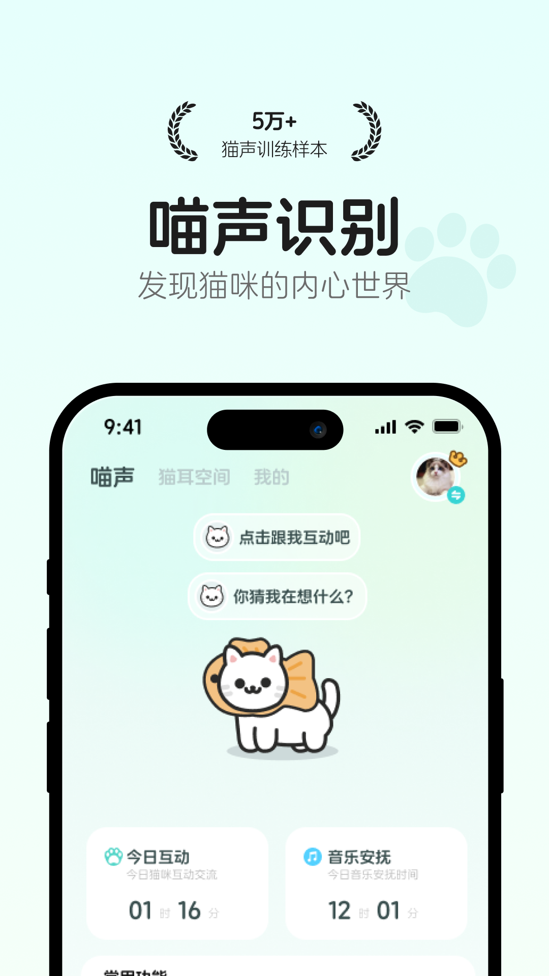 è�﷭��ռ� è�䷭��APPʵ���ͼ�Ա�