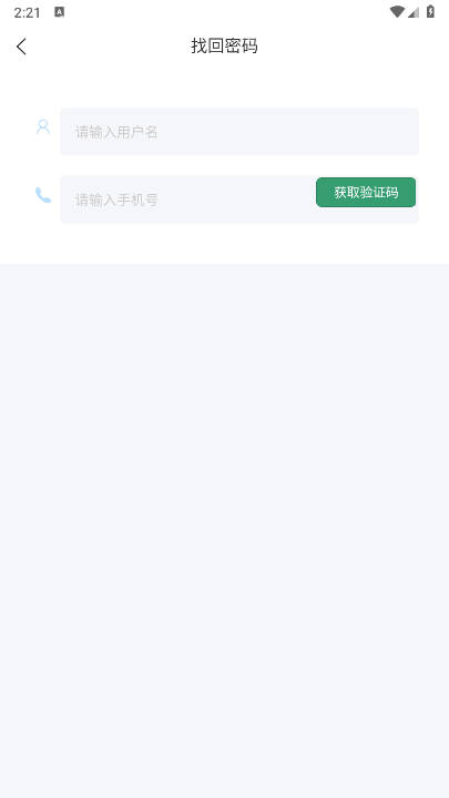 ����΢��1.77 �ƶ��칫����