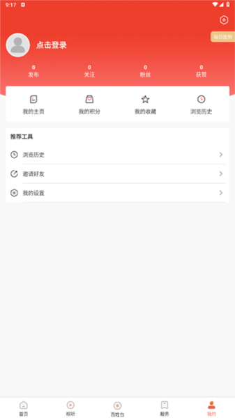 ��ԭ��ý3.9.4 ������Ѷƽ̨