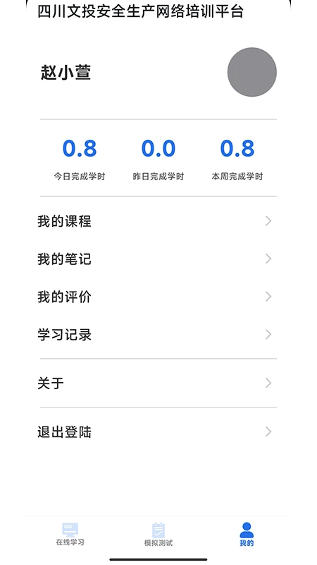 ��Ͷ��ȫ����1.4.8 ��ȫ������ѵ