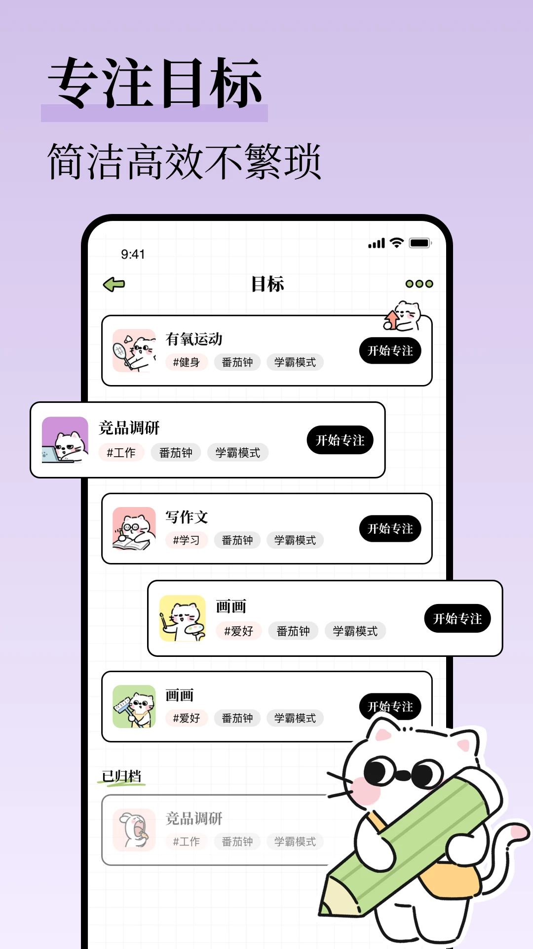 �����嵥1.3.0 ϰ�ߴ�