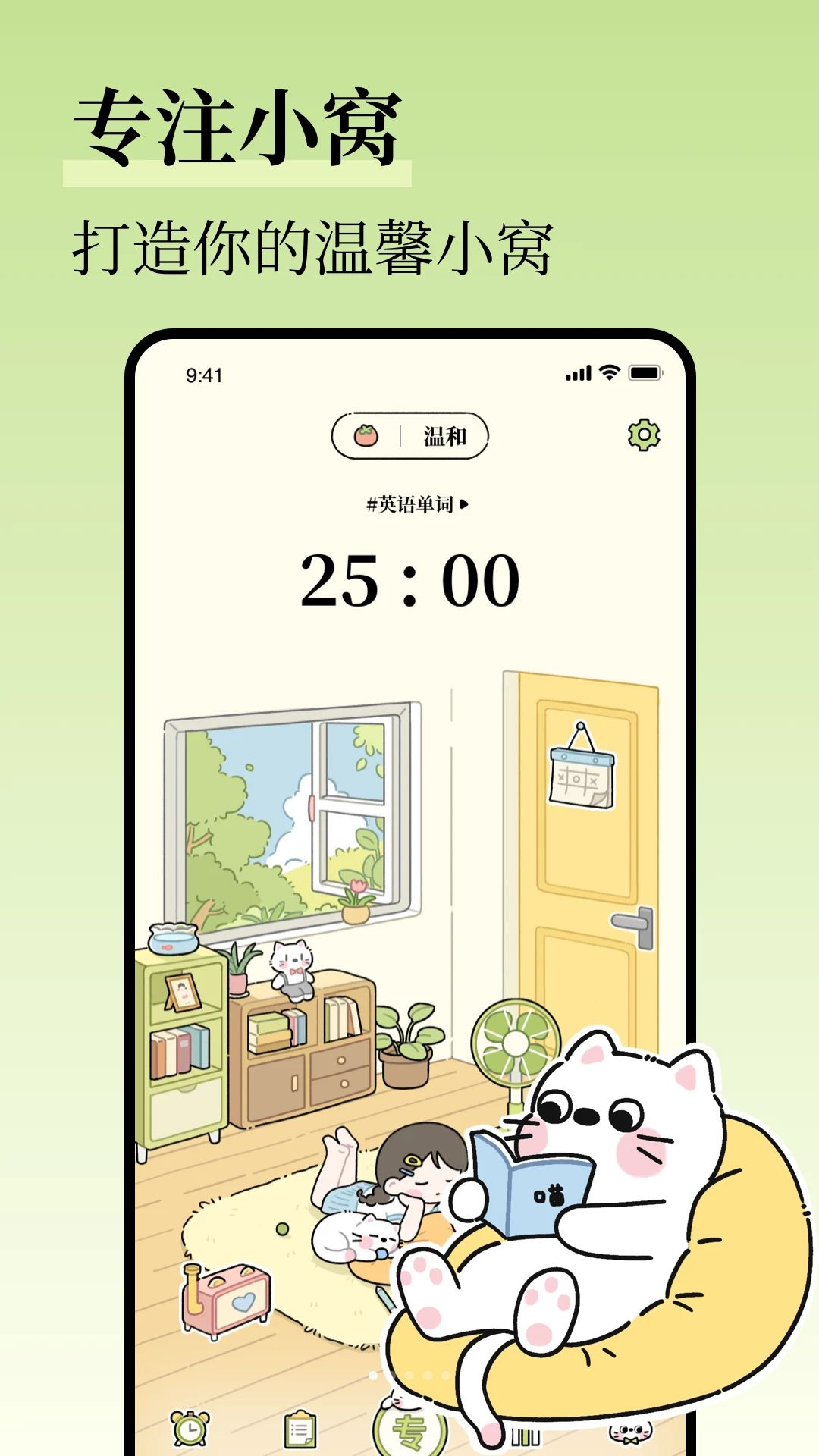 �����嵥1.3.0 ϰ�ߴ�