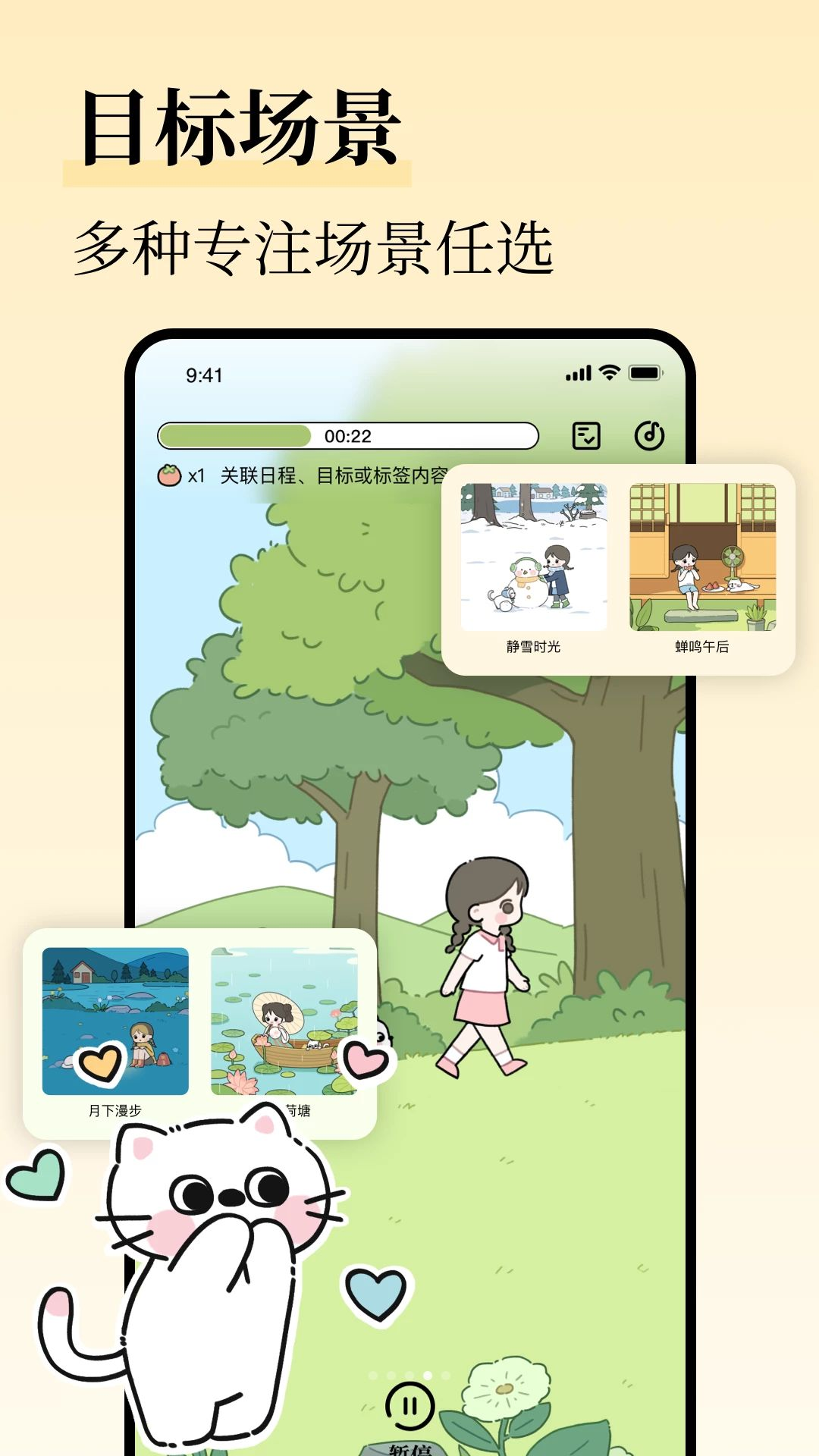 �����嵥1.3.0 ϰ�ߴ�