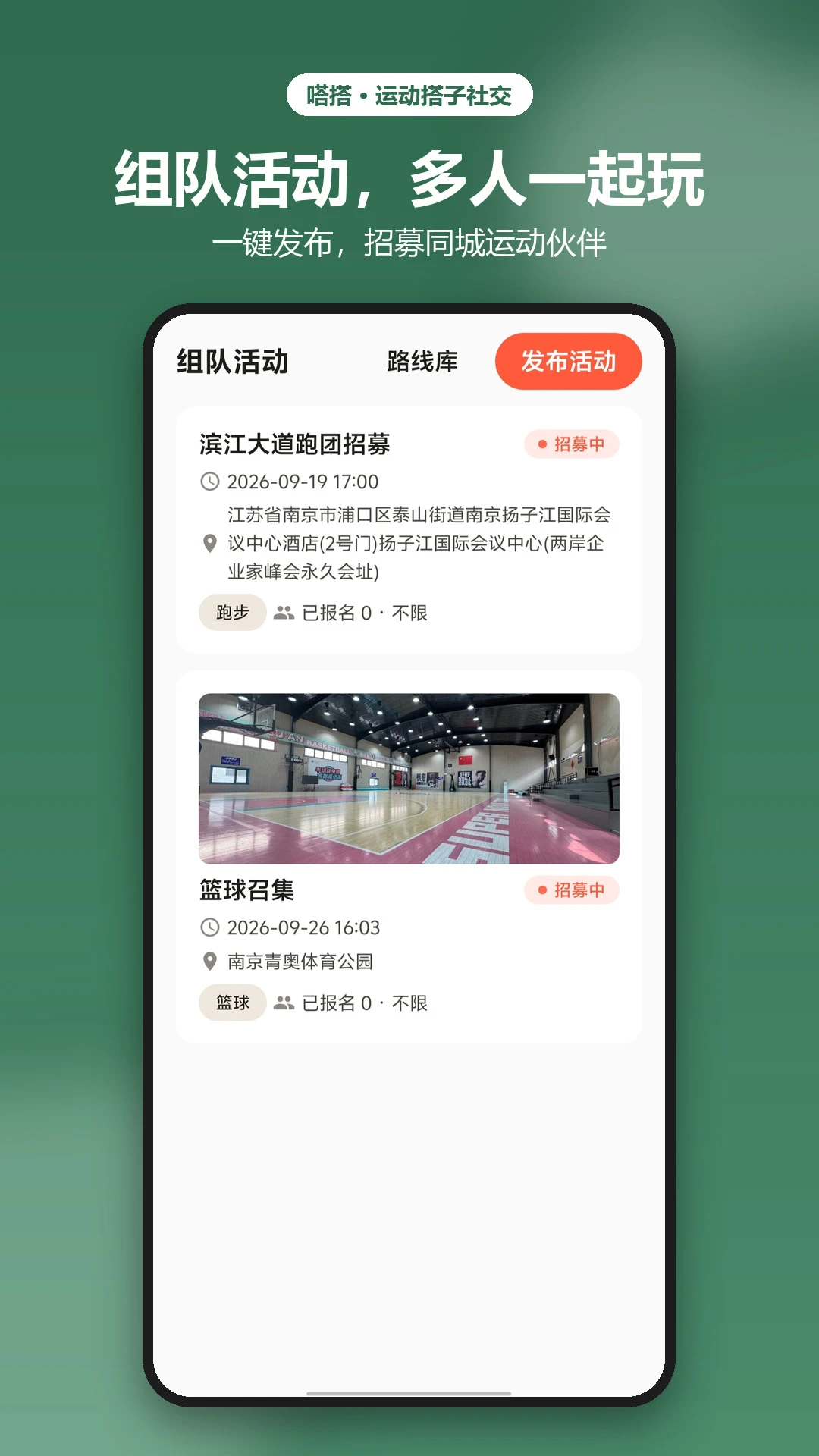 ઴�1.1.0 �˶��罻