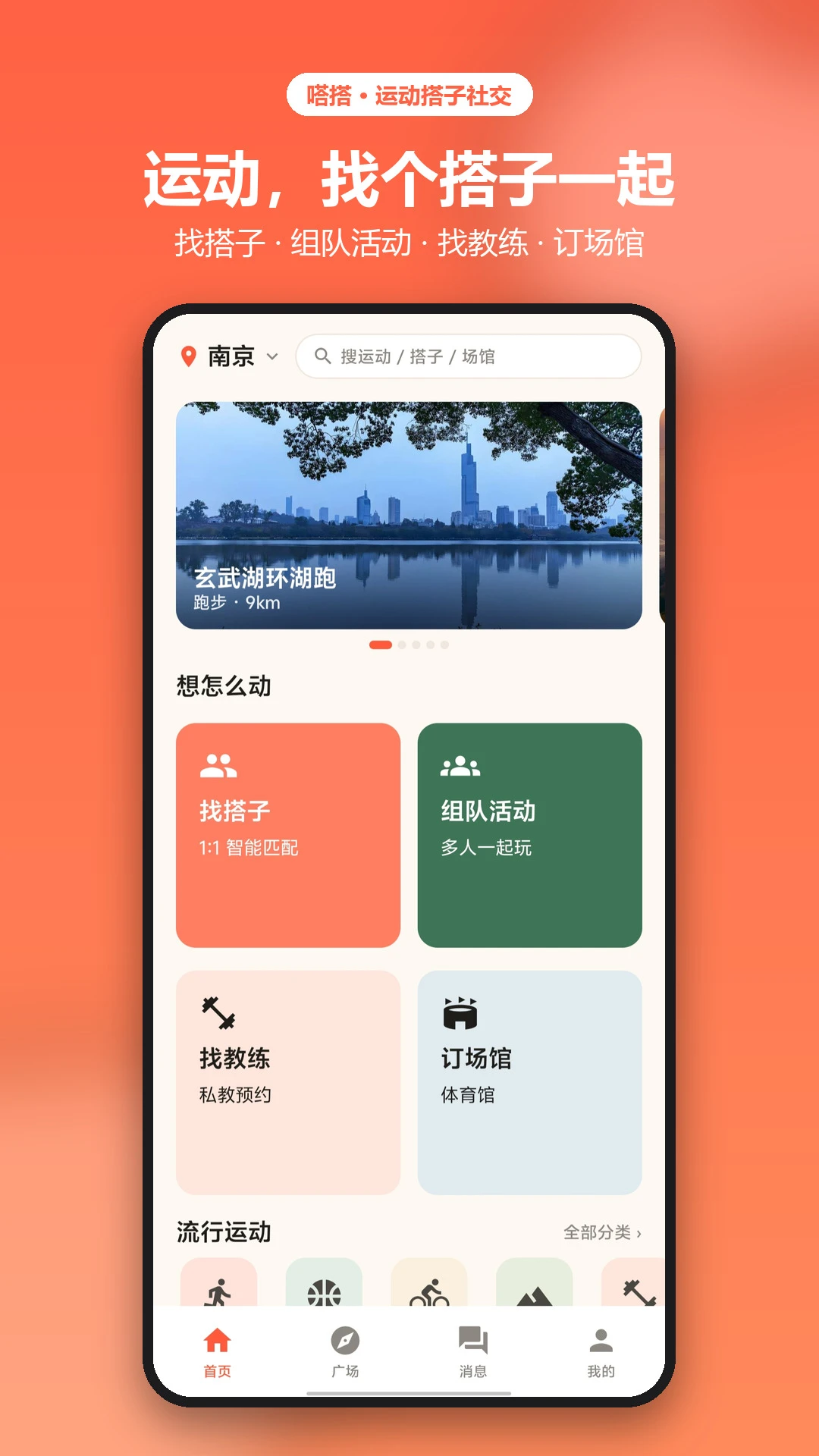 ઴�1.1.0 �˶��罻